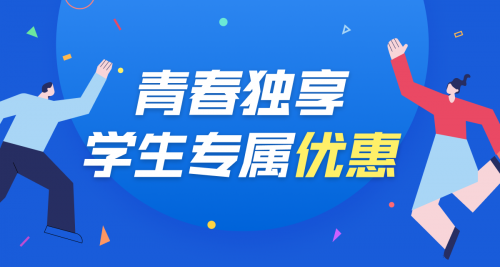 万兴科技PDF专家发布面向教育市场专享优惠