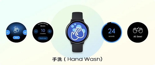 三星Galaxy Watch Active2五一闪购中 为你的健康全程守候