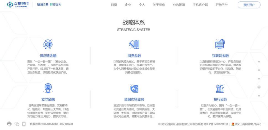 武汉企业实力不俗 优音通信为其经济回暖提供推力