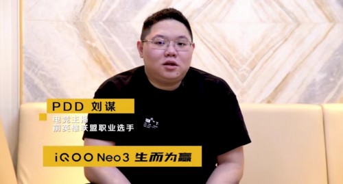 iQOO Neo3苏宁开售，让PDD裂开的性能旗舰每天只需3.7元起