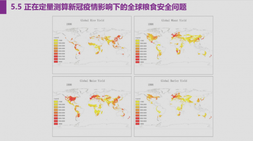 中国卫星遥感数据处理和信息提取的一场革命