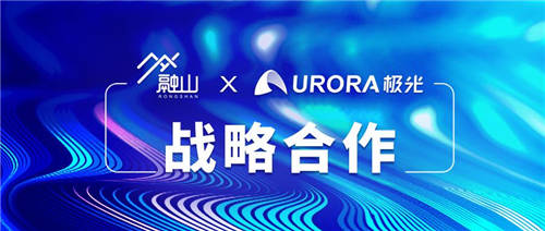 极光携手碧桂园核心联盟企业-融山信息科技打造房产营销智能平台