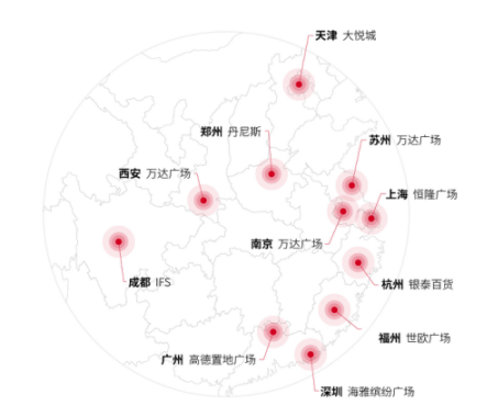 曹操出行发布《国内主要城市疫后消费趋势分析》