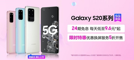 三星S20 Ultra 5G VS 华为P40 Pro+：都是顶级旗舰，差距在细节