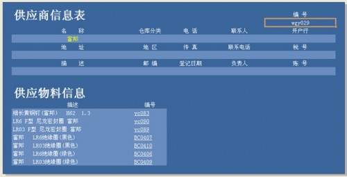 电池能源企业如何实现信息化管理？勤哲Excel服务器帮大忙