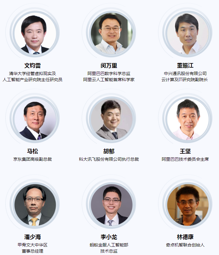 点燃AI引擎，WAIE 2020世界人工智能大会震撼来袭！