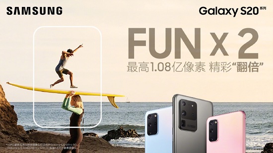 Galaxy S20 5G系列表现出色！三星稳居全球出货量第一，华为紧随其后