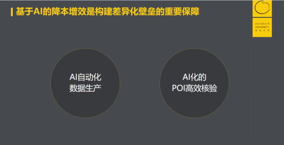 真实、准确、时效、交互 百度地图极致化用户体验的变革与求新