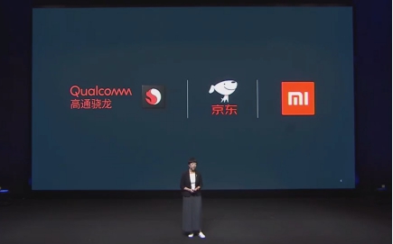 高通骁龙768G性能提升近30% 5.14Redmi K30 5G极速版京东首销1899元起！