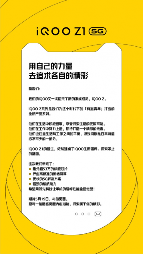 性能豪横！MediaTek用天玑1000Plus抢占5G市场