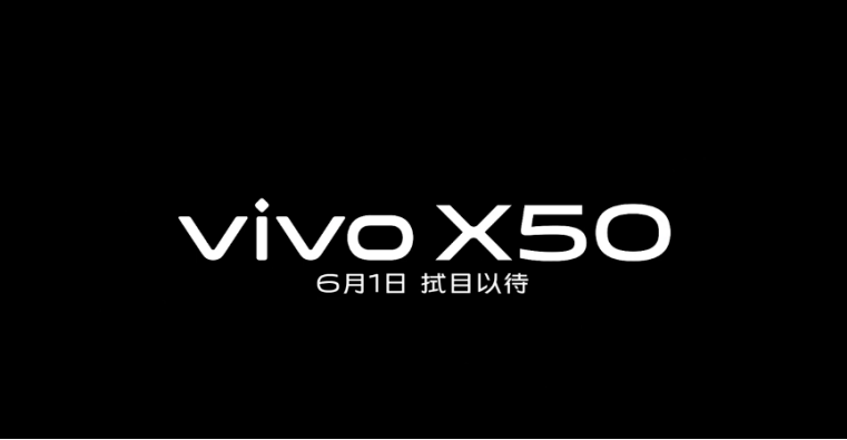 告别手持稳定器，vivo X50系列超感光微云台还有这些惊喜？