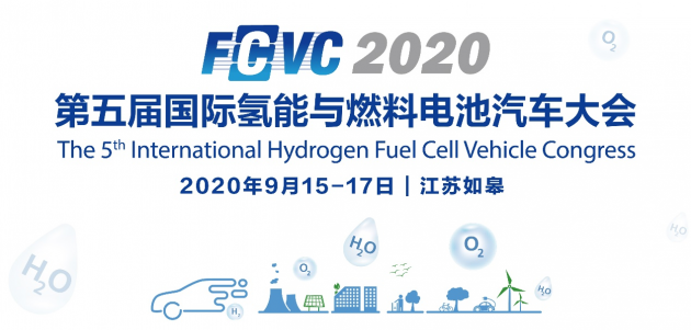 FCVC 2020 大会预登记系统全面启动，揭秘首波精彩看点