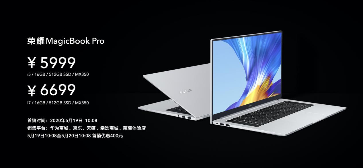 荣耀MagicBook Pro 2020，多面生活里的“百搭神器”