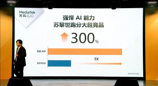 安兔兔跑分超41万，Redmi 10X全球首发最强中高端5G芯片天玑820