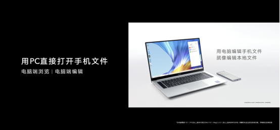 首创16.1寸理想屏 荣耀MagicBook Pro 2020开启大屏新时代