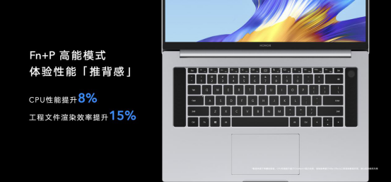 兼顾轻薄性能 荣耀MagicBook Pro 2020打造职场高效新利器