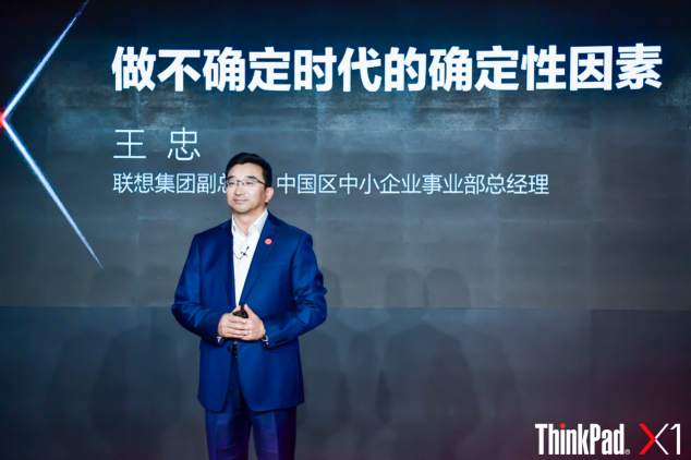 ThinkPad轻薄旗舰CP——thinkplus黑科技口红电源：一款能装在口袋里商务便携利器