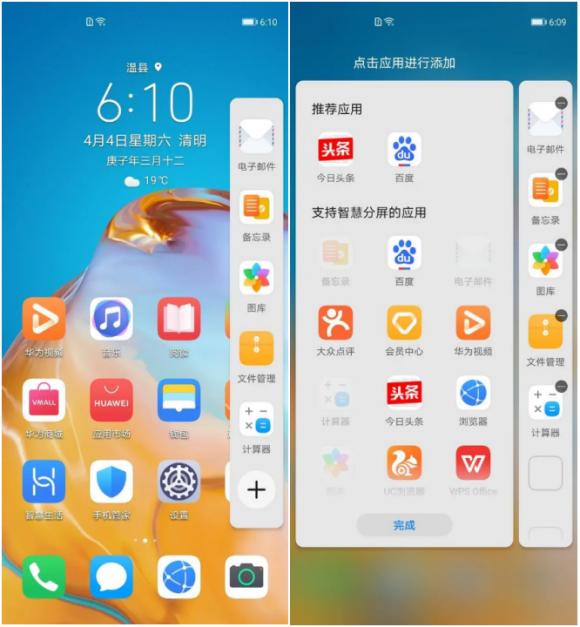 华为真心厚道！又有5款老机型全面开放升级EMUI 10.1