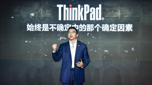 成为不确定中的确定性 ThinkPad X1 2020系列新品发布