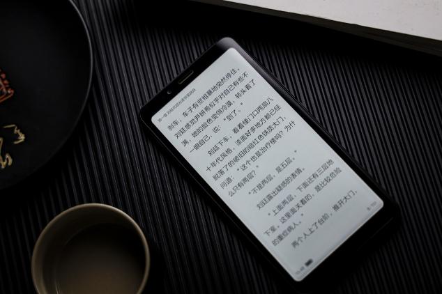 彩色电子水墨屏畅读更出色 海信彩墨屏阅读手机A5 Pro CC版图赏