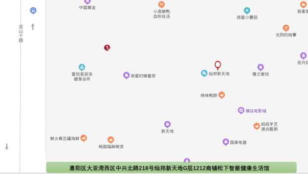 相遇松下 健康生活 Panasonic松下 健康生活馆一站式家装体验