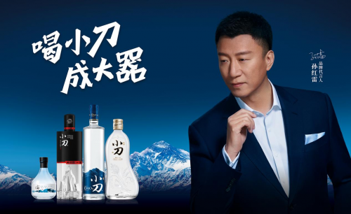 热门IP的强强联合，看小刀酒怎么在“乡村爱情”中成大器