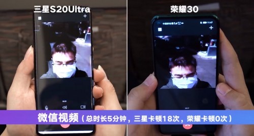 荣耀30Pro
分析 潮流外观下隐藏强大实力