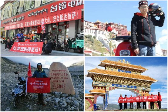 登顶珠峰！台铃于世界高度彰显中国品牌力量！