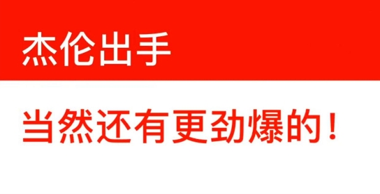 预警，爱玛电动车福利加码，此条推送价值一个亿！