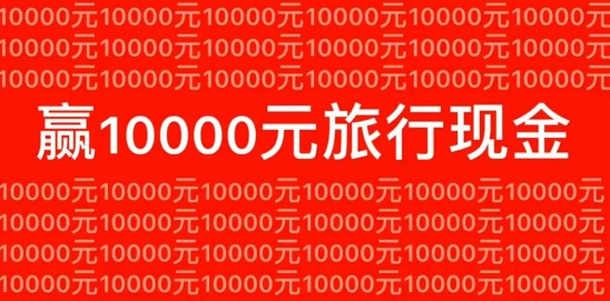 预警，爱玛电动车福利加码，此条推送价值一个亿！