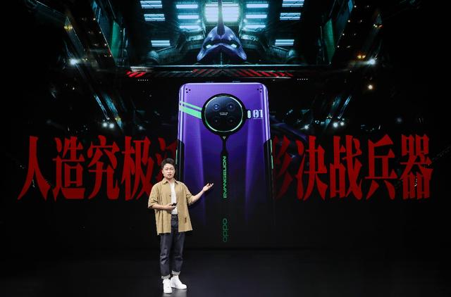 全机
定制，OPPO Ace2 EVA限定版售价4399元