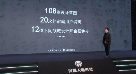 转介绍率高达52%，火星人掀起集成灶行业第三次浪潮