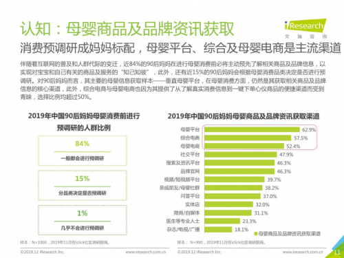 金领冠实现品质超越，以专利配方开启奶粉竞争新纪元！