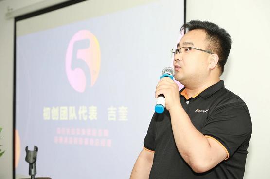 五载铿锵一群人 韶华熠熠新征程——拾起卖5周年庆典