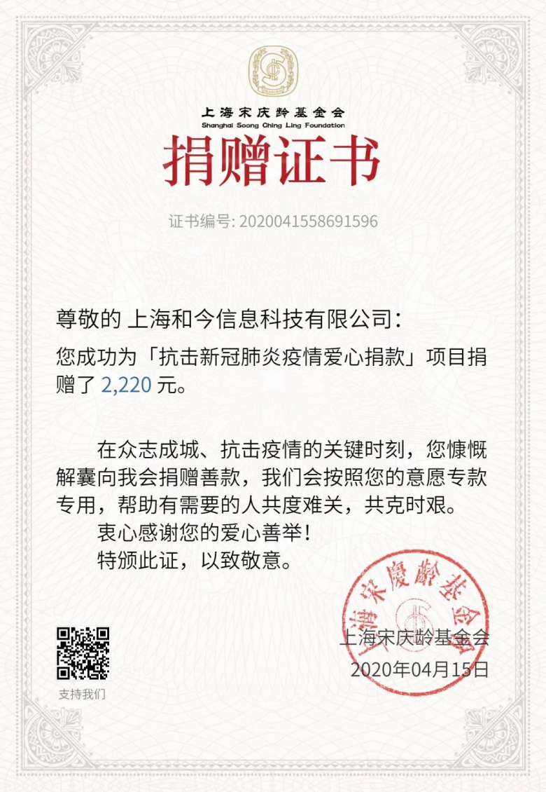 科技赋能智慧海洋，和鲸科技助力鹏城实验室2020水下目标检测算法赛圆满落幕