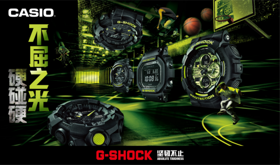 G-SHOCK为京东618倒数，迎接年中精彩