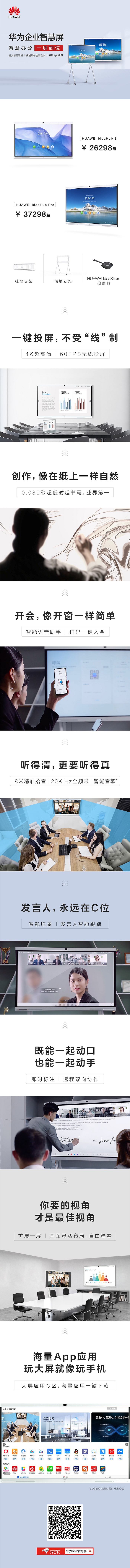 老板们请注意！你离王者Boss可能只差一个“Boss精英四件套”