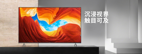 索尼2020全新游戏爱好者的神器来了 X9000H 4K智能液晶电视新品解析