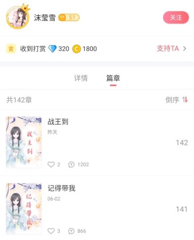 触漫用户家长：“Z 世代”的家庭教育，更需要放手和支持