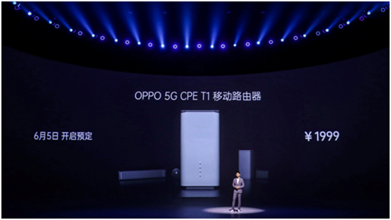 极速5G，即刻分享，OPPO 5G CPE T1 移动路由器正式发布