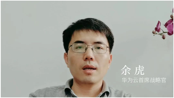 创新工场联合华为云开营 DeeCamp 2020！李开复、张亚勤与全球AI菁英互动