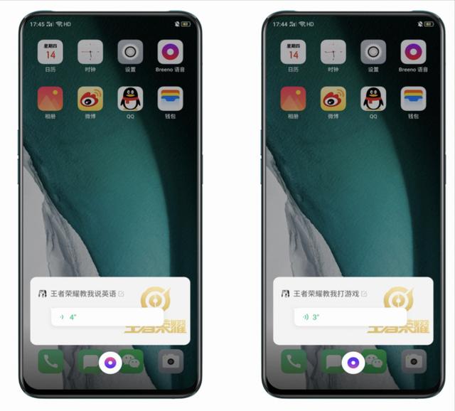 OPPO品牌营销新玩法：Breeno语音与王者荣耀跨界联动，呼叫王者英雄“霸屏”！