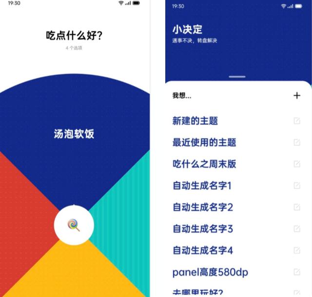 ColorOS 7.2潮玩功能汇总，上手根本停不下来