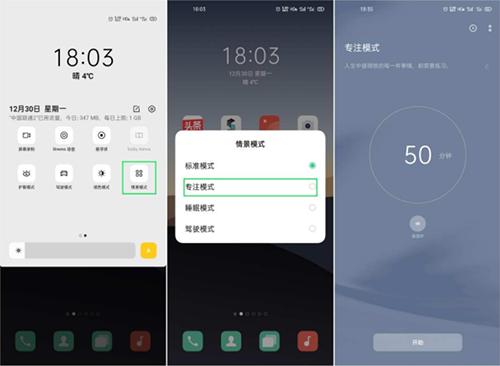 ColorOS 7.2潮玩功能汇总，上手根本停不下来