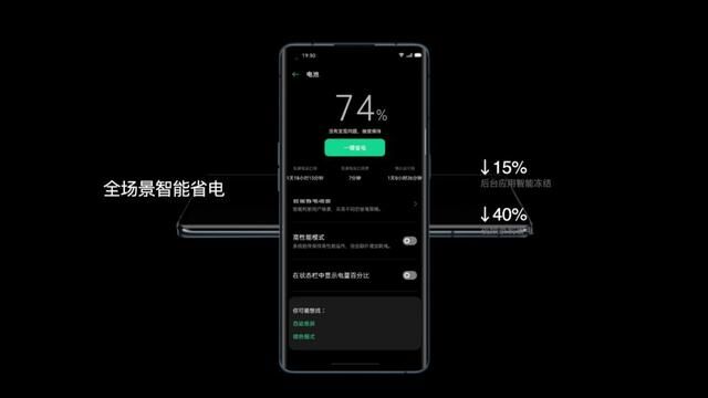 OPPO发布夜景视频手机Reno4系列，解锁影像新姿势