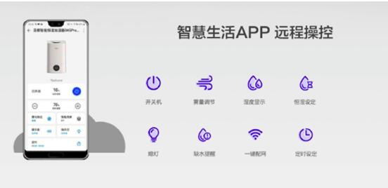 亚都加湿器，夏日高温天不可或缺的智能家电