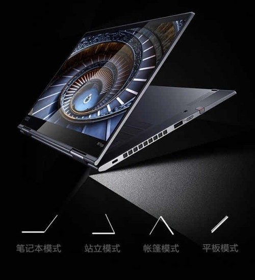 笔记本什么牌子好？ThinkPad X1 Yoga 2020带来出色体验