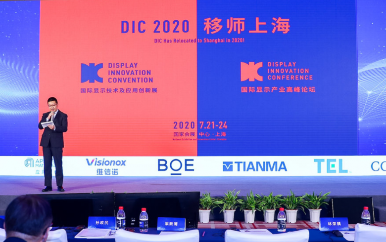 DIC EXPO显示展为何能俘获京东方、天马、维信诺等龙头面板厂的芳心？