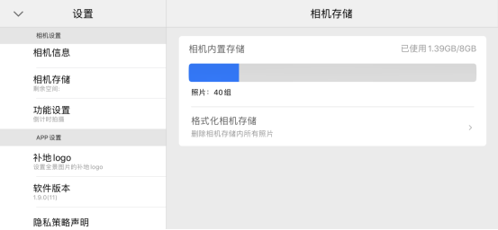 单摄极简主义！小红屋8K 3200万像素全景相机
评测