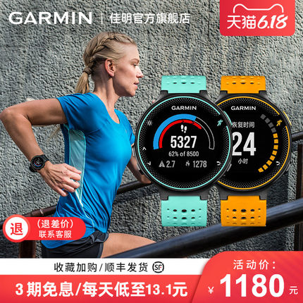 年度钜惠!Garmin佳明618尖货大盘点，即刻掌握最“佳”拔草时机!